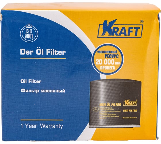 Фильтр масляный ВАЗ 2105-099 KRAFT KT 964026