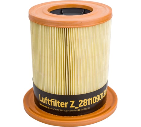 Фильтр воздушный ГАЗель Next двигатель Cummins Е-4 ZOMMER Z28110901310