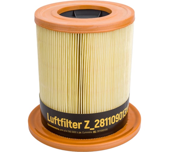 Фильтр воздушный ГАЗель Next двигатель Cummins Е-4 ZOMMER Z28110901310