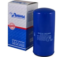 Фильтр масляный для КАМАЗ двигатель Евро-5 Ливны 065.1012040