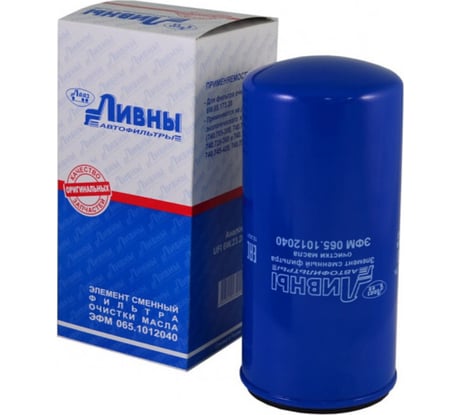 Фильтр масляный для КАМАЗ двигатель Евро-5 Ливны 065.1012040
