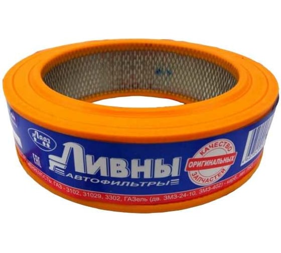 Элемент фильтрующий ГАЗ 24/2410/3102-31029/3302 Ливны 3102-1109013-02 1