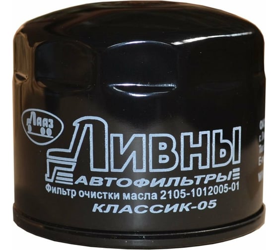 Фильтр масляный ВАЗ/Lada/Datsun/Сhevrolet Niva Ливны 2105-1012005-01 1