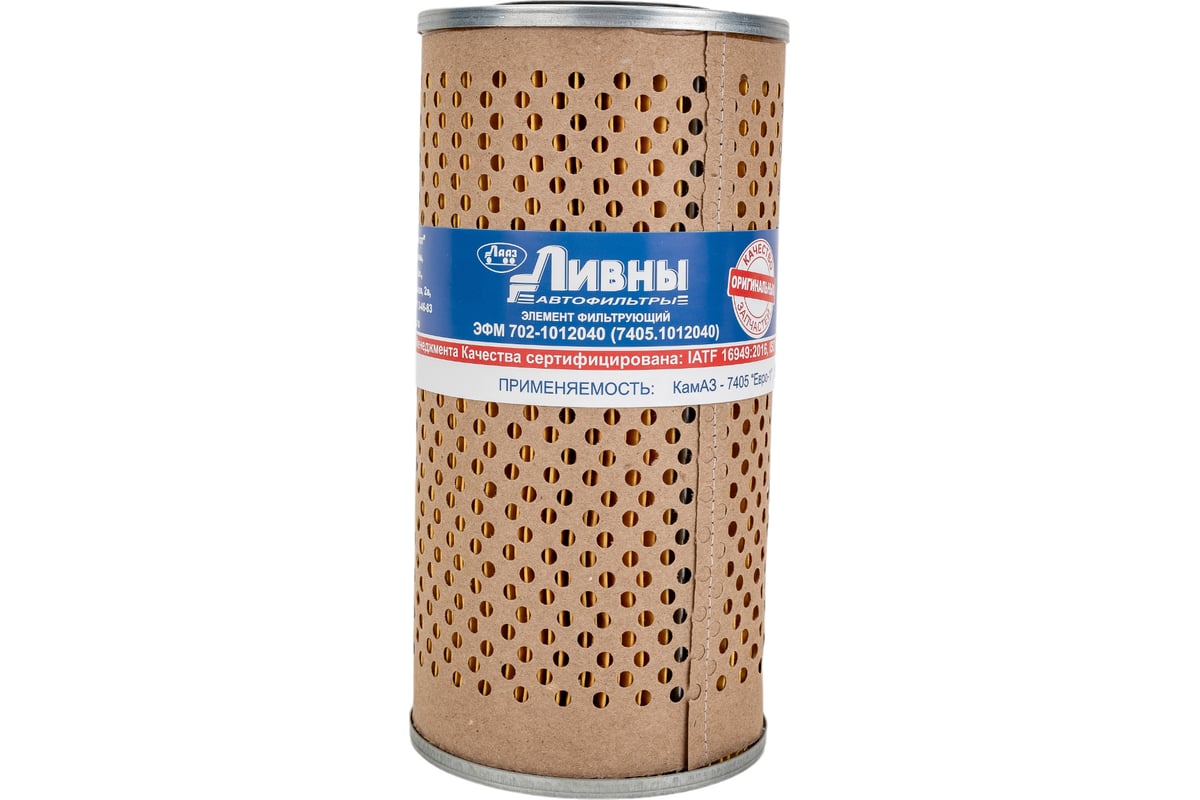Фильтр масляный грубой очистки Евро-1/2 Ливны 702-1012040 (7405-1012040 ...