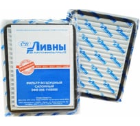 Фильтр воздушный салонный ВАЗ 2110 - 2112 2003-/LADA Приора 2170 без кондиционера Ливны 098.1109080