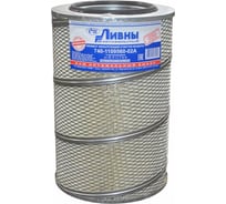Фильтр воздушный КАМАЗ ЕВРО 1/КамАЗ-7405 Ливны 7405-1109560