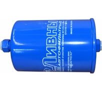 Фильтр топливный с резьбовым соединением для УАЗ 2206 (Буханка) Ливны 015-1117010 (315195-1117010)