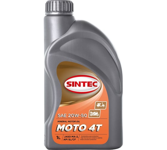Моторное минеральное масло Sintec MOTO 4T SAE 20W-50, 1 л 999811