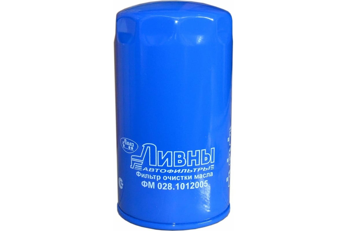 Фильтр масляный КамАЗ-65115/65116/65117/КамАЗ-4308/5308/536/двигатель .