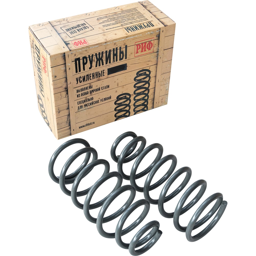 Пружины задние Kia Sorento 1 2002-2006 лифт 35 мм, +0-100 кг РИФ KIA ...