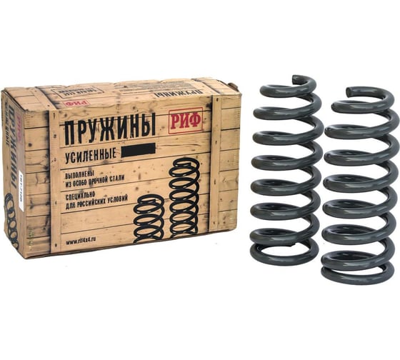 Пружины передние для Mitsubishi L200 2005-2015/2015+, Pajero Sport II 2009-2015 0-50 кг, лифт 40 мм РИФ TRT-710B 1