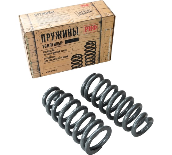 Пружины задние Mitsubishi Pajero I, II, Pajero Sport II, III 200-300 кг, лифт 40 мм РИФ MTS-635B