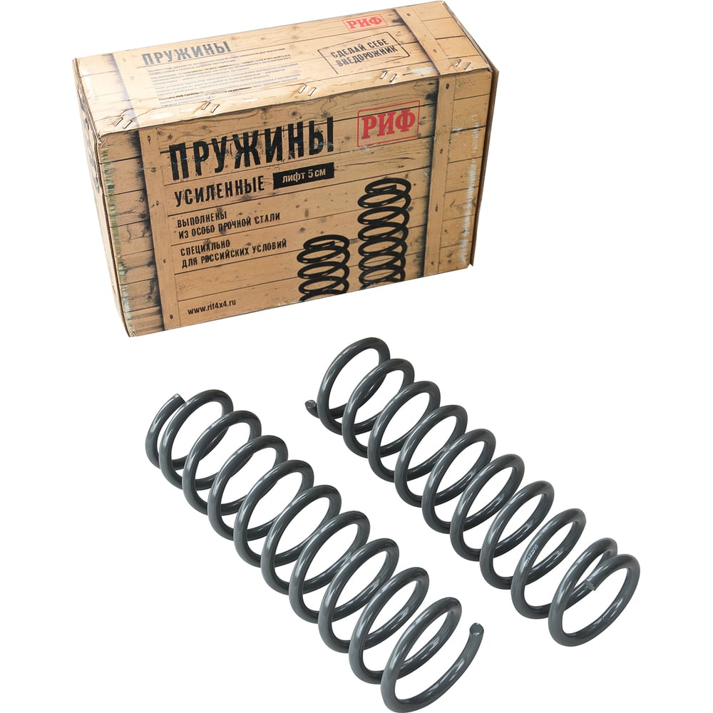 Пружины передние Suzuki Jimny 1998-2018 0-50 кг лифт 50 мм РИФ SUZ-210B ...