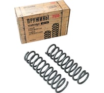 Пружины передние Suzuki Jimny 1998-2018 0-50 кг лифт 50 мм РИФ SUZ-210B