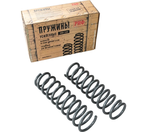 Пружины передние Suzuki Jimny 1998-2018 0-50 кг лифт 50 мм РИФ SUZ-210B 1