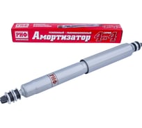 Амортизатор передний газовый Toyota Land Cruiser 80/105 лифт 50 мм РИФ SAG210