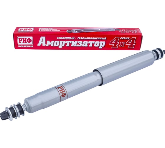 Амортизатор передний газовый Toyota Land Cruiser 80/105 лифт 50 мм РИФ SAG210 1