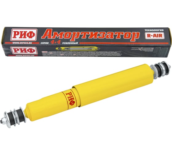 Амортизатор передний Nissan Patrol Y60/Y61 лифт 150 мм РИФ SA206SL 1