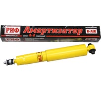 Амортизатор передний Toyota Land Cruiser 70-73-78 (1990-1996) лифт 50 мм РИФ SA233