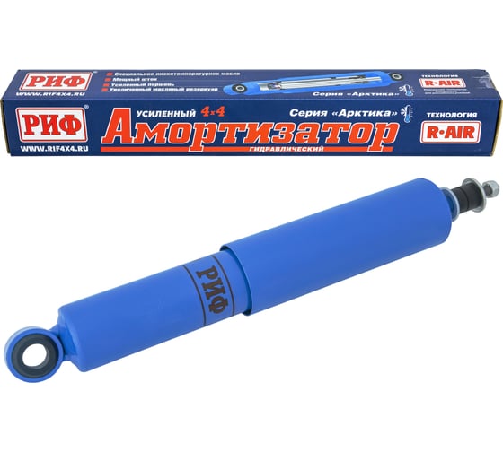 Амортизатор задний Арктика для Toyota Land Cruiser Prado 90/95, 4runner 1996-2002 г, лифт 45 мм РИФ PLT218 1
