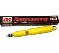 Амортизатор задний Toyota Land Cruiser 70-73-78 (1990-1996) лифт 50 мм РИФ SA234