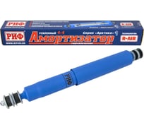 Амортизатор передний Арктика Nissan Patrol Y60/Y61, Toyota Land Cruiser 71, 76, 78 , 79 2007+ лифт 50 мм РИФ PLT206