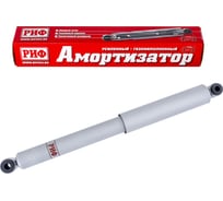 Амортизатор передний газовый Газ Соболь 2018+ лифт 0-30 мм РИФ SAG260