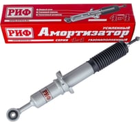 Амортизатор передний газовый Toyota Hilux 2005-2014/2015+, Fortuner 2015+ лифт 0-45 мм РИФ SAG237
