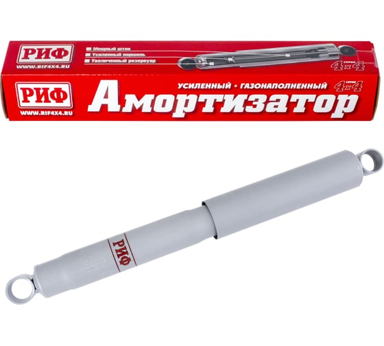 Амортизатор задний газовый Toyota Hilux Revo 2015+ лифт 45 мм РИФ SAG252 1