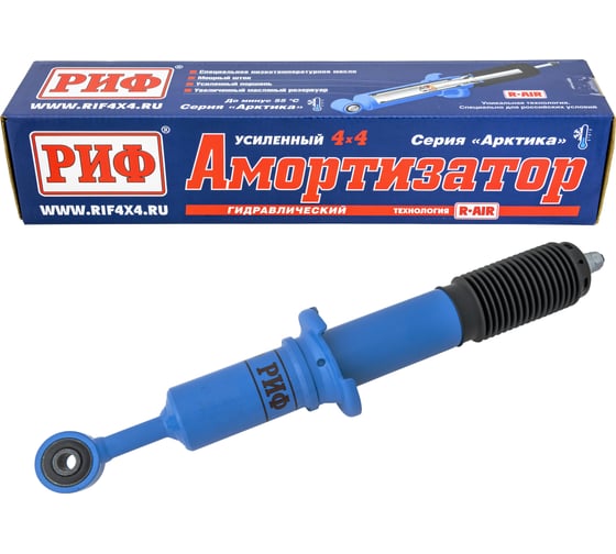 Амортизатор передний Арктика Toyota Hilux 2005-2014, 2015+, Fortuner 2015+ лифт 45 мм РИФ PLT237