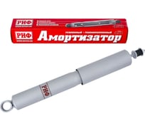 Амортизатор задний газовый Toyota Land Cruiser Prado 90/95, 4runner 1996-2002 лифт 45 мм РИФ SAG218