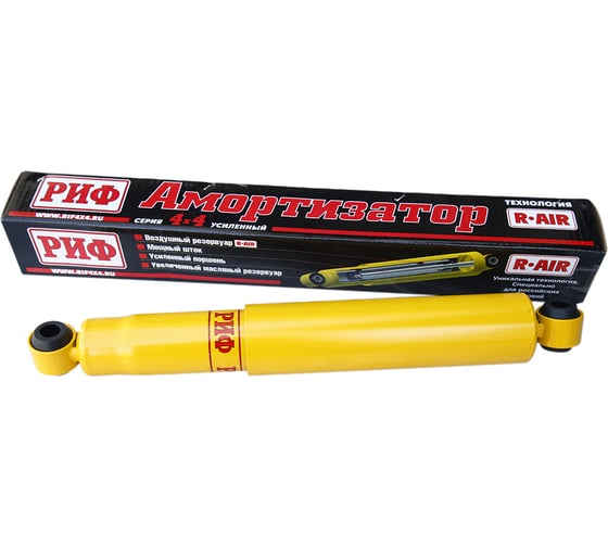 Амортизатор задний усиленный Toyota Hilux 2015+ лифт 45 мм РИФ SA252 1