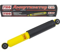 Амортизатор задний Suzuki Grand Vitara 2 JT 2005-2015, Escudo 3 2005-2017 лифт 40 мм РИФ SA250