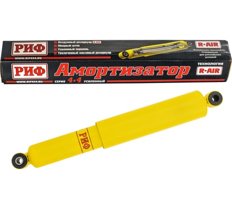 Амортизатор задний Jeep Grand Cherokee ZJ лифт 30 мм РИФ SA290