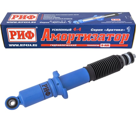 Амортизатор передний Арктика Toyota Land Cruiser Prado 90/95, 4runner 1996-2002 г лифт 45 мм РИФ PLT244