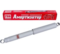 Амортизатор задний газовый Nissan Patrol Y60/Y61 лифт 100 мм РИФ SAG211L