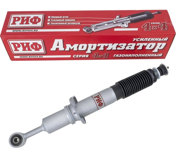 Амортизатор передний газовый Toyota Land Cruiser Prado 150 лифт 0-50 мм РИФ SAG227 1