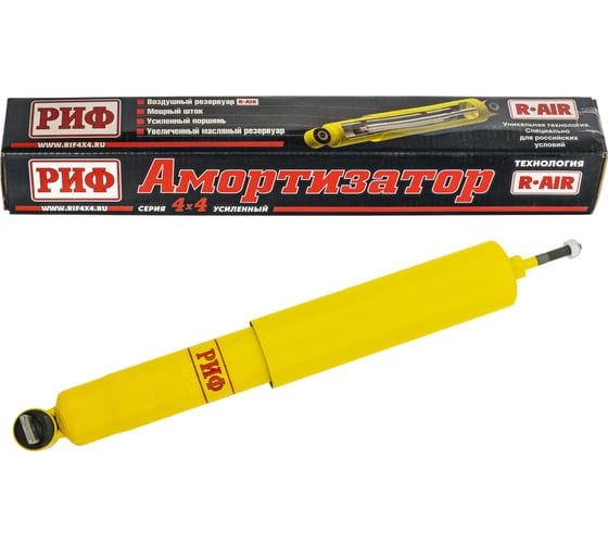 Амортизатор передний Jeep Grand Cherokee ZJ лифт 30 мм РИФ SA289 1