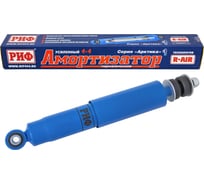 Амортизатор передний Арктика Toyota Land Cruiser 100 лифт 25 мм РИФ PLT235