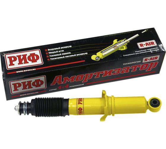 Амортизатор передний Toyota Land Cruiser Prado 90/95, 4runner 1996-2002 г, лифт 45 мм РИФ SA244
