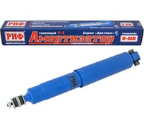 Амортизатор передний Арктика Toyota Land Cruiser 70-73-78 (1990-1996) лифт 50 мм РИФ PLT233