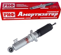 Амортизатор передний газовый Mitsubishi L200 2005+, Pajero Sport II, III 2009+ лифт 0-40 РИФ SAG241