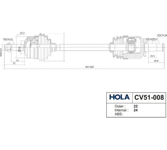 Привод передних колес левый для ВАЗ 2108 HOLA CV51-008