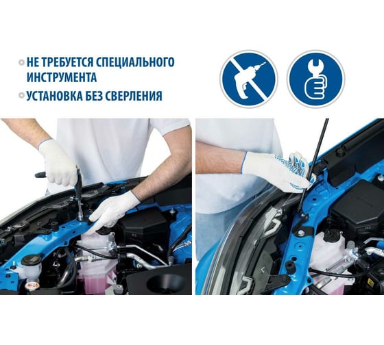 Упоры капота для Volkswagen Taos 2021-н.в., 2 шт Rival A.ST.5810.1