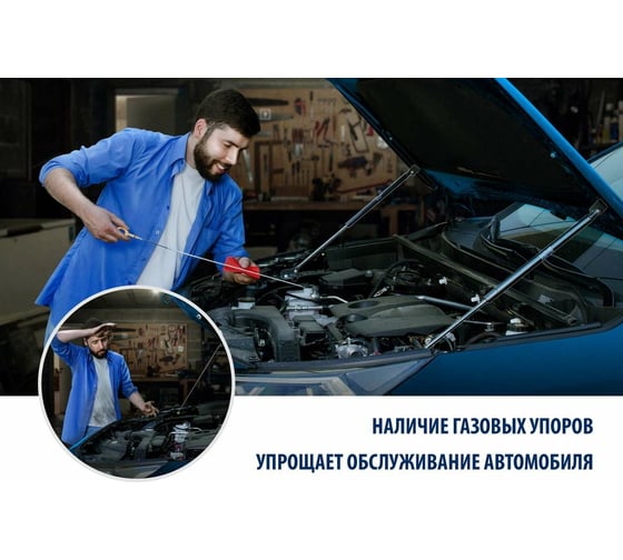 Упоры капота для Haval Jolion 2021-н.в., 2 шт Rival A.ST.9403.1