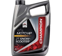 Масло моторное MOTO HP 2T SNOW-SCOOTER канистра 4 л для снегоходов Champion 8238055