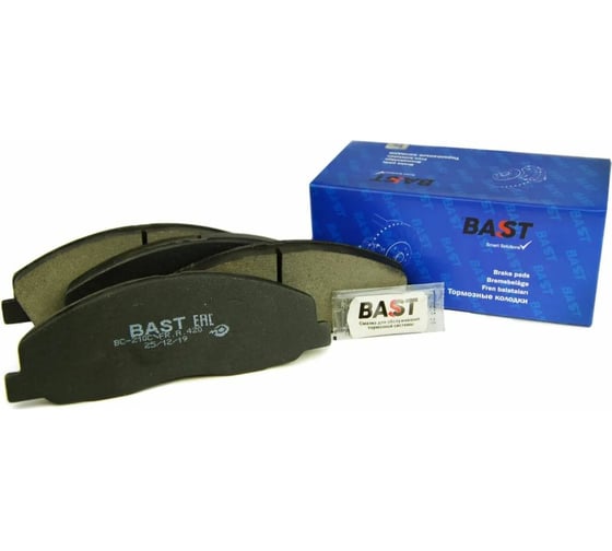 Колодка тормозная задняя для а/м ГАЗ A21R22 NEXT 4.6 т. диск,, 4 шт BASTCLUTCH BC-225C