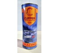 Масло моторное синтетическое для двухтактных двигателей KART 2T 1 л CUPPER KART2T-1