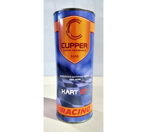 Масло моторное синтетическое для двухтактных двигателей KART 2T 1 л CUPPER KART2T-1