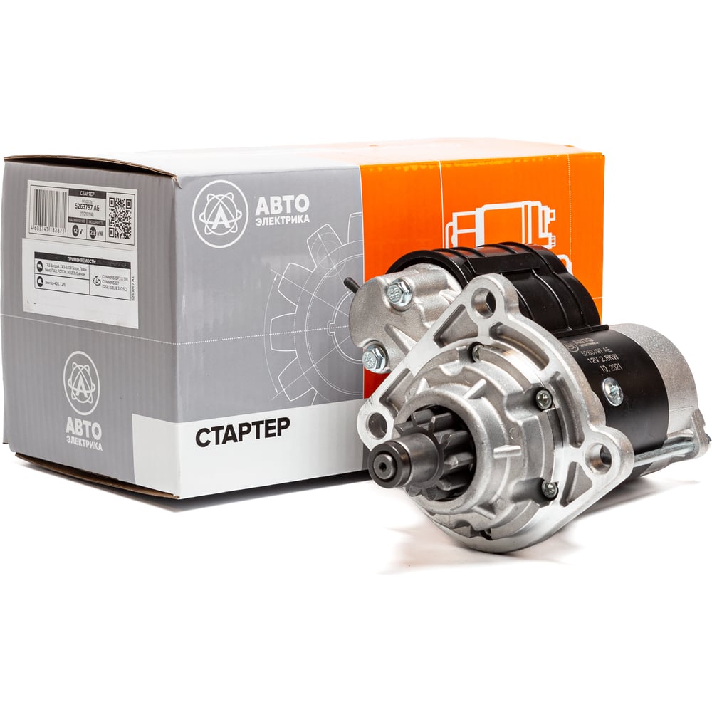 Стартер редукторный ГАЗ/ПАЗ/МАЗ/FOTON двигатель ЯМЗ-534 АВТОЭЛЕКТРИКА ...